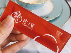 -寻味顺德·珍之宝酒楼(银钻店)