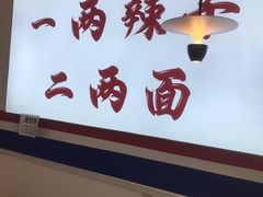 -山东师范大学(千佛山校区)