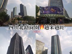 -四川北路(地铁站)