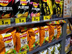 -嗨特购HitGoo(朝阳合生汇店2店)