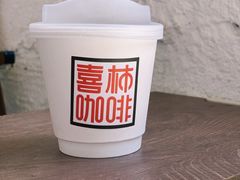 -喜柿咖啡SeeS coffee