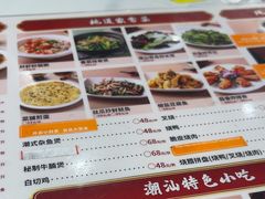 -陆记鹅庄·潮汕菜·狮头鹅(大仟里店)