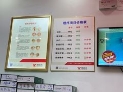 -郑远元专业修脚房·按摩·肉刺·灰指甲(建邺水西门店)