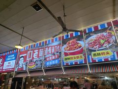 -冶建镜子·老南昌大排档·江西虾王(总店)