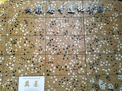 -大报恩寺遗址景区