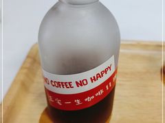 -三宅一生咖啡馆·咖啡培训(金雄达园区店)