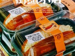 -百年义利(福长街店)