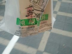 -苏顺成纯绿豆饼(中华南大街店)