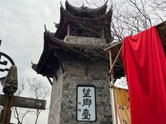 -丰都鬼城名山景区
