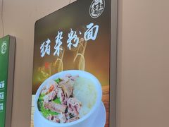 -金尊宝美食坊(蔡屋围店)