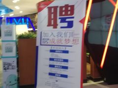 -杭州西湖银泰百货