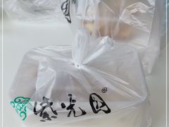 -紫光园(燕郊总店)