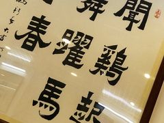 -文记壹心鸡(宝华路店)