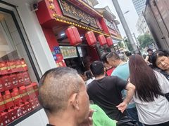 -清泉阁包子铺(中山路店)