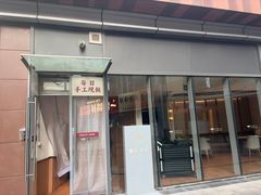 -铭家点心(秦岭路店)