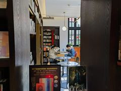 -思南书局(复兴中路店)