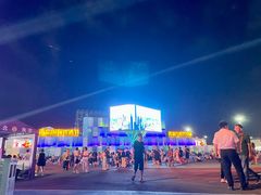 -第35届青岛国际啤酒节