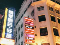 -南京路步行街