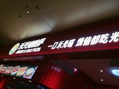 -横琴购口岸商业广场