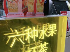 -茶桔便(爱琴海店)