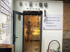 门面-甲乙丁書店·书茶咖·四合院