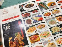 -会仙楼饭庄(芙蓉街店)