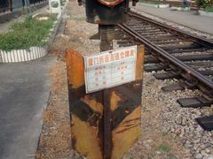 -铁路文化公园