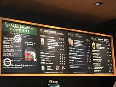 -星巴克(上海虹桥南丰城办公楼店)