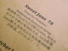 -STAFF ONLY Bar(南台巷店)