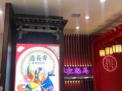 -茶话弄(咖啡·中贸广场店)