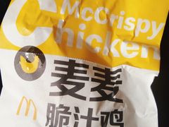 -麦当劳(东直门外大街店)