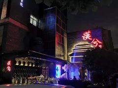 -啤仕多·啤客国潮跳舞BAR(保俶路店)