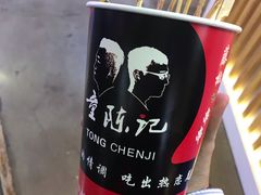 -童陈记重庆冷串串(食宝街店)