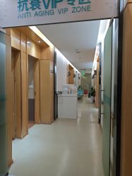 -重庆星宸整形美容医院