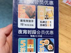 -聚点串吧·北京烧烤(公益西桥店)