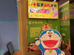 -呷哺呷哺 黄金牧场 (太原万象城店)