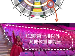 -广州长隆国际大马戏