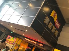 -横店影城(南京水游城店)