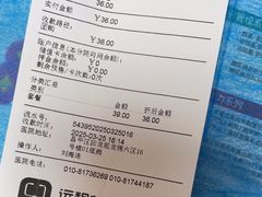 -宠福鑫动物医院(城北分院)