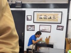 -万三面馆(青龙正街太古里店)