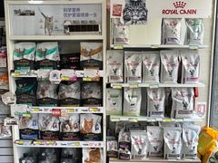 -宠福鑫动物医院(立水桥分院)