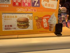 -麦当劳(双榆树店)