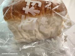 -西村叔叔的店·面包·甜品·蛋糕(清河万象汇店)