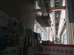 北京国际图书城-北京国际图书城