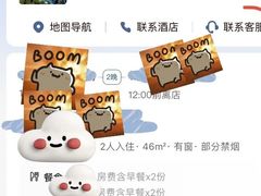 -三亚亚龙湾万豪度假酒店