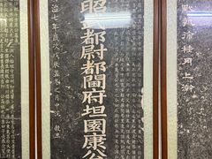 -康百万庄园