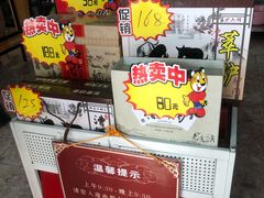 -漕河全驴宴饭店(徐水店)