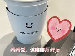 -dotcom coffee古点咖啡(致真大厦店)