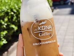 -安琳acKONA咖啡(市南店)