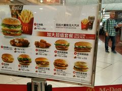菜单-麦当劳(机场DFS店)